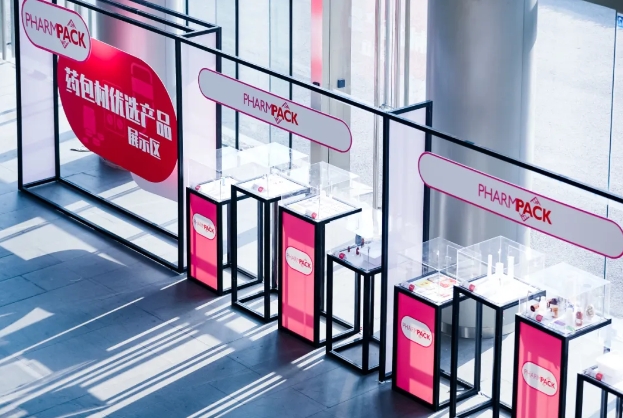 【藥包材優(yōu)選產(chǎn)品展示區(qū)】助力藥品**，歡迎您的加入！